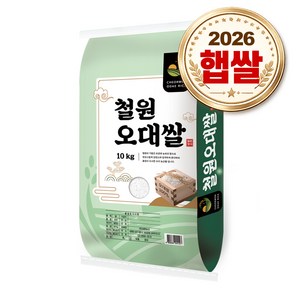 대한농산 철원오대쌀 10kg / 26년 햅쌀 / 등급 단일품종 안전박스포장, 1개, 상등급 골드박스 특가