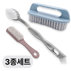 루체홈 청소솔 3종세트 욕실청소솔 운동화솔 바닥청소솔 틈새청소브러시 욕실브러시, 1세트, 혼합