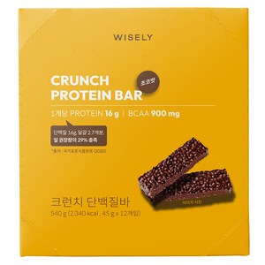 단백질 16g BCAA 900mg 첨가된 맛있는 저당 크런치 단백질바, 12개, 45g