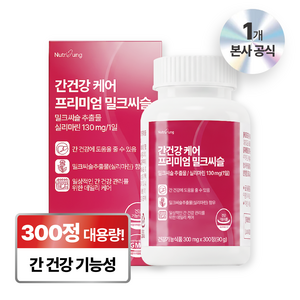 뉴트리정 간건강 케어 프리미엄 밀크씨슬 대용량, 1개, 300정