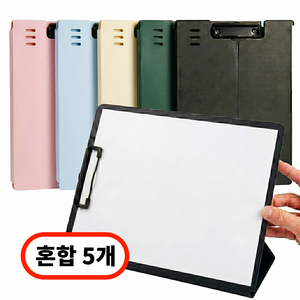 데스크픽 A4 클립보드 접이식 스탠딩, 5개, 혼합