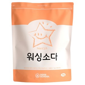 소다스쿨 워싱소다 세탁세제, 3kg, 1개