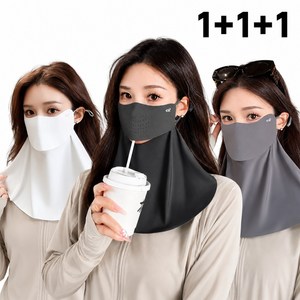 숨쉬기 편한 눈 코 오픈형 UPF50+ 러닝 골프 기미 마스크, 3개, 블랙+그레이+다크그레이