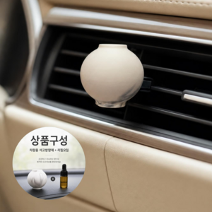 비마인 달항아리 차량용 방향제 디퓨저 송풍구형 + 리필액 세트 새차 신차 구매 선물, 클린코튼