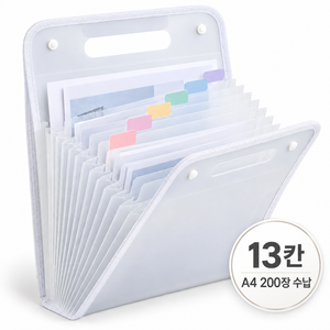 크로븐 착펼침 아코디언 파일 정리 가방 13칸 서류 문서 A4, 1개, 퓨어 화이트