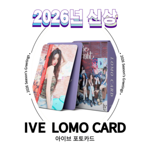 슈어마켓 아이브 2026 신상앨범 굿즈 포토카드, One Color, 55장, Be Alright[홀로그램]