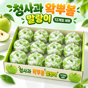 COVERONE [미친 손맛!] 부수는 쾌감에 중독 왁뿌볼 말랑이 파사삭 왁스뿌시기 쫀득 크런치 스퀴시, 12개, 60g, 청사과