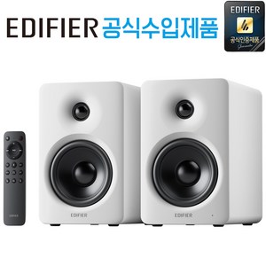 [한국 정발] 에디파이어 블루투스 멀티미디어 스피커, 화이트, M90