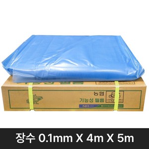 장수비닐 0.1mm x 4m x 5m 하우스비닐 비닐하우스 대형비닐, 1개