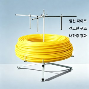 풀림기 바닥난방 파이프 권취기 농사용 호스 풀림장치 분해조립식 지온 온수관 작업용 거치대 배관 정비공구, 1개