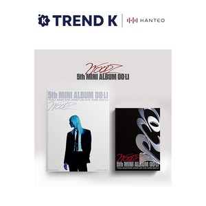 WOODZ (조승연) 미니 5집앨범 OO LI 일반반 Drowning, Control Ver(블랙)