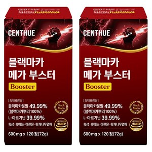 센트휴 블랙마카 메가 부스터, 2개, 120정