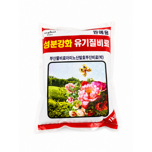 원예용 유기질비료 모든식물용, 1개, 1kg