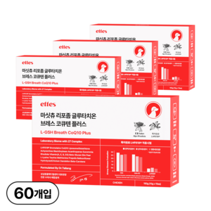마싯츄 리포좀 강아지 기관지 심장, 15회분, 4개