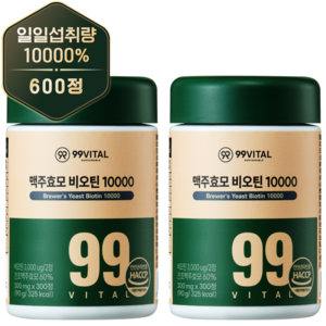 99바이탈 맥주효모 비오틴 10000, 2개, 300정
