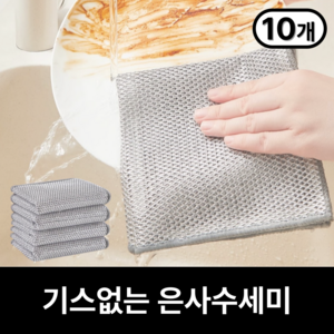 리빙봄 스크래치 방지 2겹 주방 수세미, 1세트, 10개