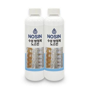 수성 방청제 방청처리제 노스인 NOSIN (500ml /2개입) 방청유 방청액 방청처리, 2세트