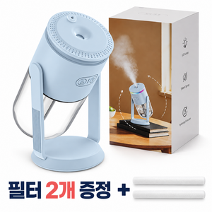 Ditwo 듀얼 스윙 별하늘 프로젝션 무드등 저소음 회전 미니 초음파 가습기, 블루, S