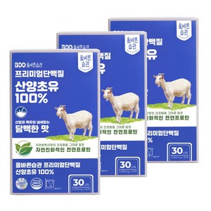 올바른습관 프리미엄 산양유 초유단백질 분말 스틱 100% HACCP 식약처인증 2gx30포, 60g, 3개