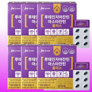JW중외제약 루테인지아잔틴 아스타잔틴 플러스, 30정, 6개