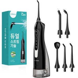 COSLUS Water Dental Flosser Teeth Pick: Portable Cordless Oral Irrigator 300ML Rechargeable Travel, Black, C20