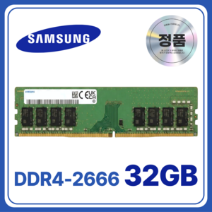 삼성전자 PC용 DDR4 32GB, PC4-21300, 1개