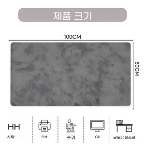 그레이 게이밍 장패드 와이드 마우스패드 논슬립 데스크 매트 500X1000X3MM, 1개, 회색