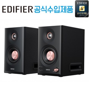 에디파이어 PC-FI 데스크 파이 스튜디오 모니터 블루투스 3웨이 스피커, 블랙, MR5