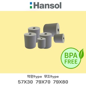 포스앤토너 한솔그린지로 제작한 포스용지 79사이즈 모음 감열지 영수증용지 카드단말기용지 카드기용 포스기 카드영수증 BPA/BPS FREE/P, 1개