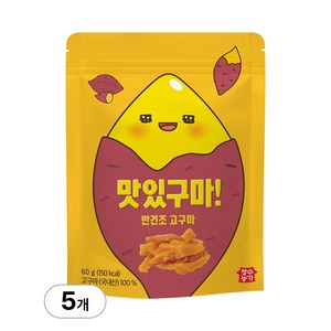 [국내산 고구마 100%] 장수농가 반건조 고구마 말랭이 맛있구마!, 60g, 5개