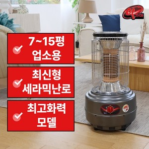 다우하이텍 최신모델 대용량3.2K 전기난로 전기히터 난로 히터 온풍기, 세라믹 온풍히터 DWH-4000S(쿠팡)