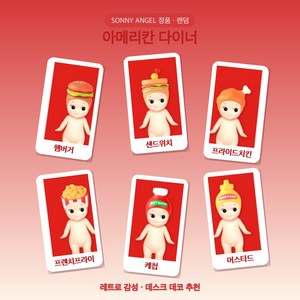 소니엔젤 스낵 시리즈 랜덤박스 (1개입), 1개