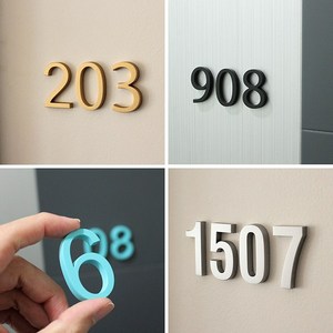 싸인시스템 숫자번호 호실판 호수판 도어사인 룸넘버 숫자판 방화문호수 아파트호실, 호실번호입력 (칸이모자랄경우 배송메세지에 입력), B타입, 실버