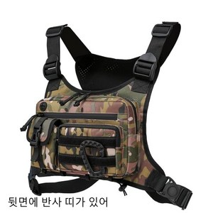 포켓 프로장비 배달라이더 전술 조끼 - 옥스포드 방수 소재 + 등산백팩 변신 기능 (무게분산 설계) 힙색, 군무늬