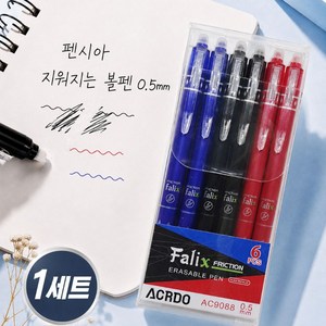 펜시아 지워지는 볼펜 0.5mm 1세트 6개입 학생용 다이어리 필기 볼펜, 6개, 혼합