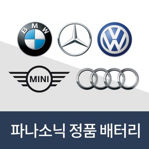 BMW 스마트키 전용 베터리 CR2450, 1개입, 5개
