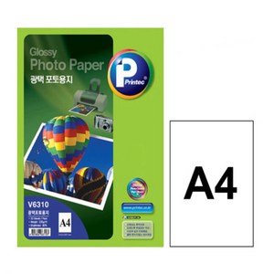 프린텍 A4 광택 포토용지 V6310(20매) 잉크젯 프린터 전용(210 x 297mm)