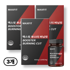 [정품] 맥스핏 부스터 버닝컷, 3개, 120정