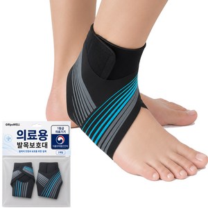 그립스웰 의료용 얇은 발목보호대 좌우세트, 라이트블루, 1세트