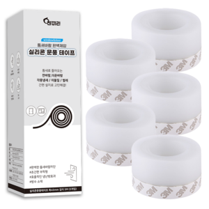 잔대리 롤형 문풍지 5미터 폭45mm 창문 문틈막이, 5개