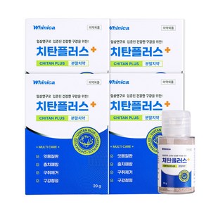 화이니카 치탄플러스 가루 잇몸질환 구강청정 충치예방 구취제거, 4개, 20g