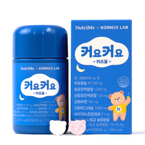 커요커요 키 즈꿈 어린이 우유 칼슘 초유 성장기 영양제 품 칼마디 아연, 1박스, 60정