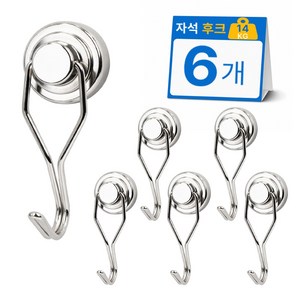 Jianwen NdFeB회전식 강력자석후크, 6개, 25mmSilvery