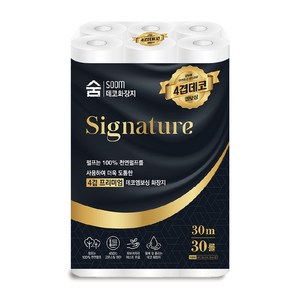 숨 시그니처 화장지 4겹, 30m, 30개입, 1개