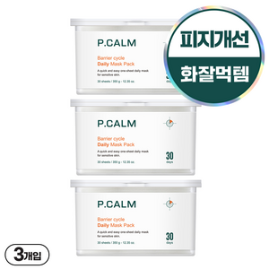 피캄 베리어사이클 데일리 화잘먹 뽑아쓰는 마스크팩, 30개입, 3개