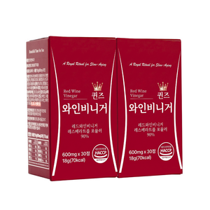 퀸즈 와인비니거 유기농 레드와인 비니거 레와비 식초 HACCP, 2개, 30정
