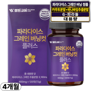 파라다이스 그레인 버닝 정품 100% 식약청인증 6파라돌 그래인, 1박스, 120회분
