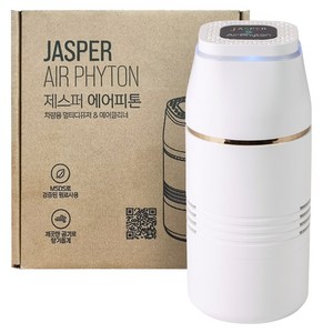 제스퍼 라벤더 에어피톤 차량용 전자디퓨저 화이트, 1세트, 천연 라벤더향