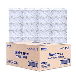 크리넥스 드라이셀 핸드타올, 200매, 20개