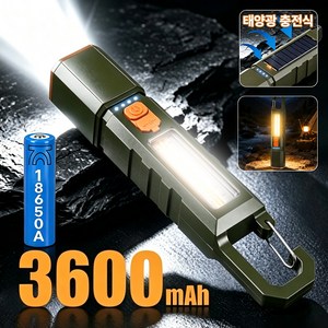 Giilight 초강력 led 손전등 태양광 충전식 후레쉬 줌 고휘도 캠핑 랜턴, 1개, WH-097